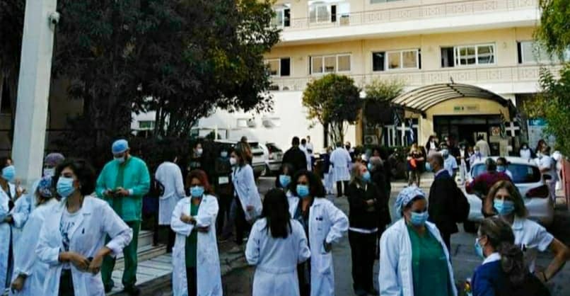 29/10, νοσοκομείο Άγιος Σάββας 29/10, νοσοκομείο Άγιος Σάββας