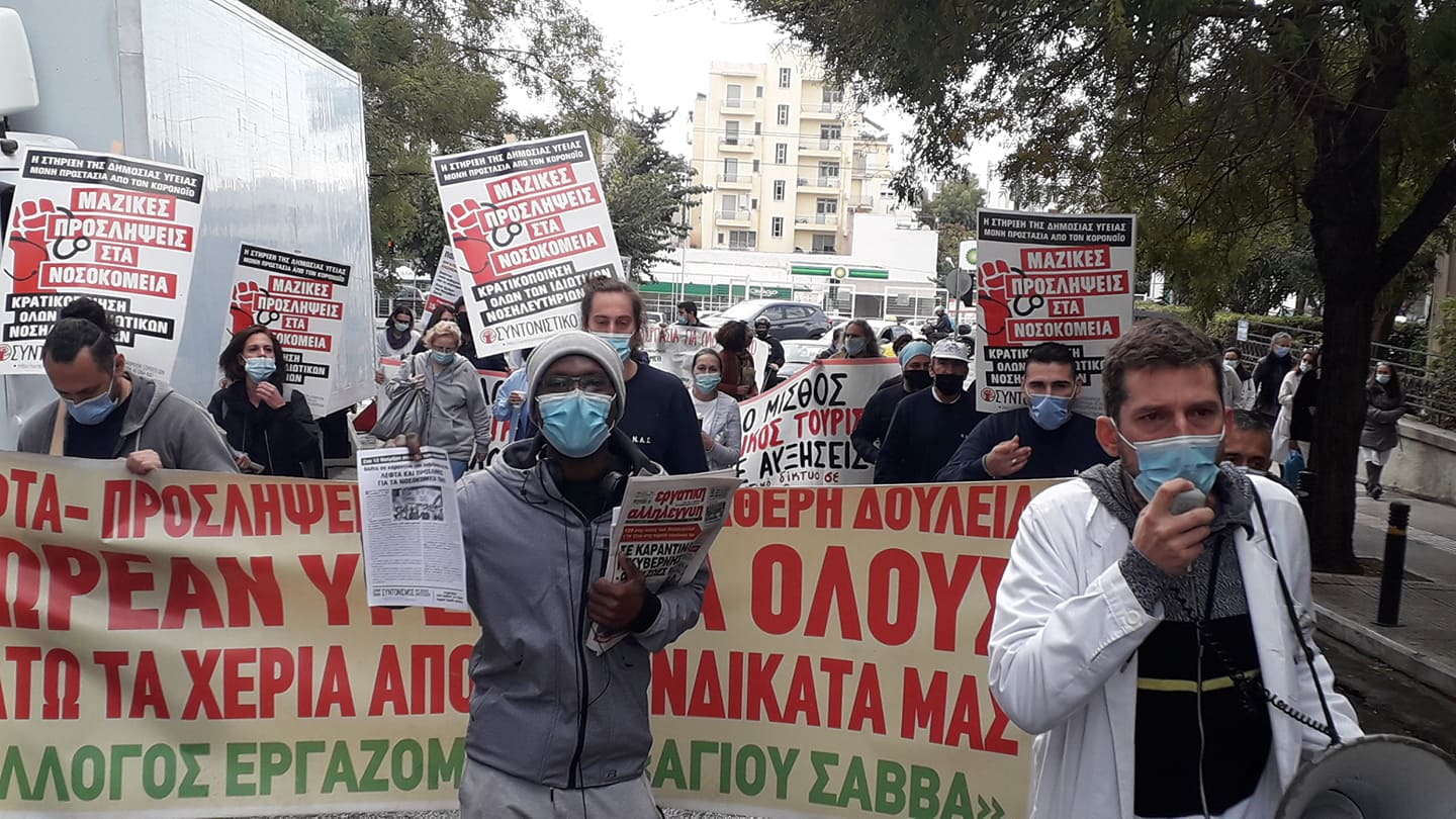 Άγιος Σάββας