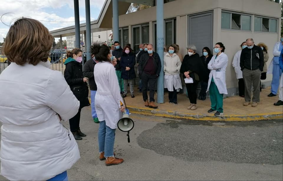 Νοσοκομείο Γεννηματάς, 11/3 Νοσοκομείο Γεννηματάς, 11/3